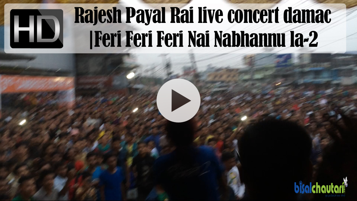 Rajesh Payal Rai live concert damac  Feri Feri Feri Nai Nabhannu la-2