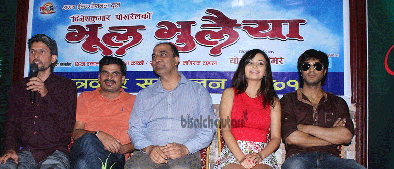 Neeta Dhungana and Sohit Manandhar Nepali Movie Bhul Bhuliya1