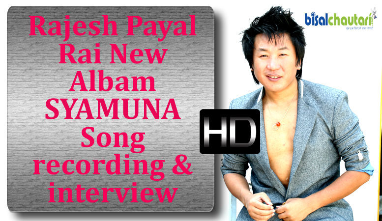 Rajesh Payal Rai New Albam SYAMUNA Song recording & interview-1