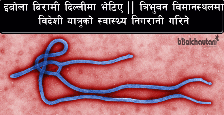 ebola virus in nepal