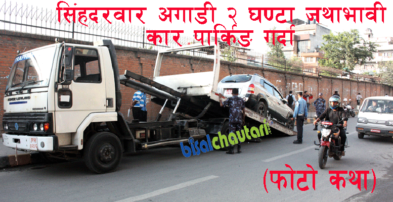 haphazardly kathmandu cal parking (photo story)1