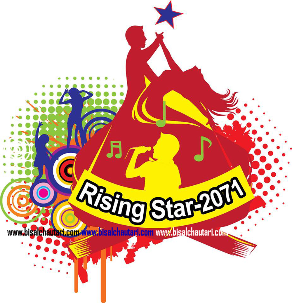 Rising Star - 2071