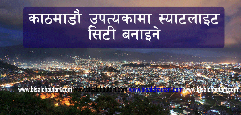 Satellite City built in the Kathmandu Valley