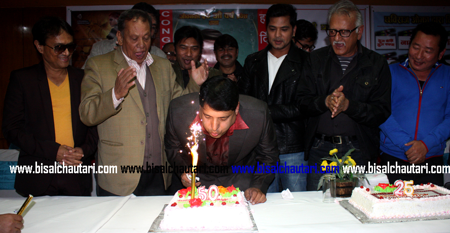 What actress chhabi raj ojha 50 birthday celebration with (Including photo feature) (9)