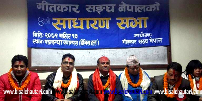 ‎Yogendra Mani Dahal Song writer Union again Chairman (2)
