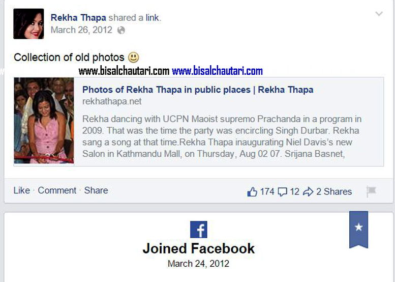 11 million more than Rekha Thapa Facebook fan page (1)
