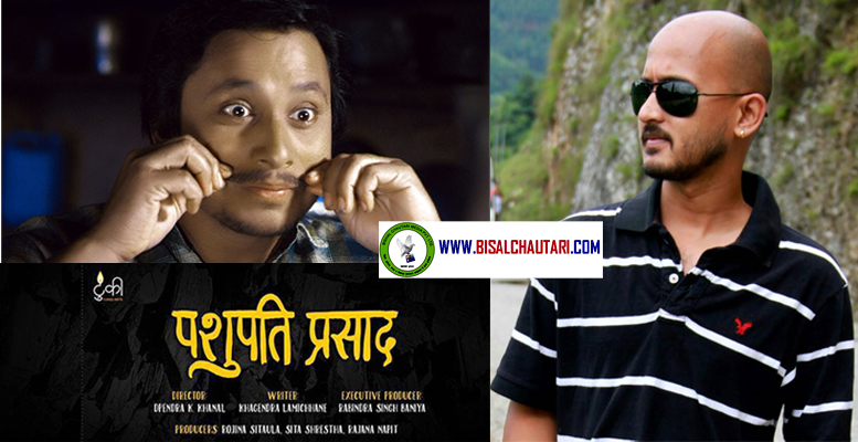 Dipendra K. Khanal to direct ‘Pashupati Pashad’ Khagendra Lamichhane stars