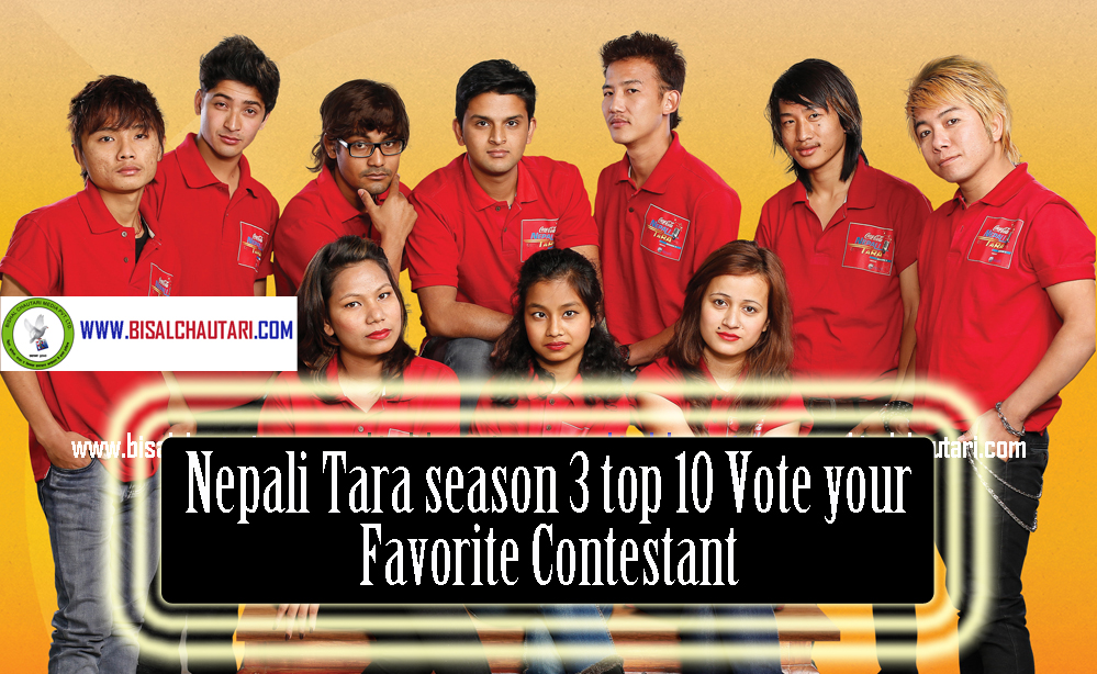 Nepali Tara season 3 top 10 Vote your Favorite Contestant