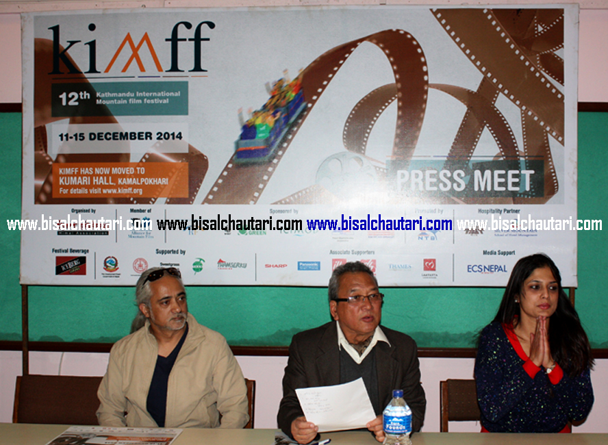 kimff 12th kathmandu international mountain film festival