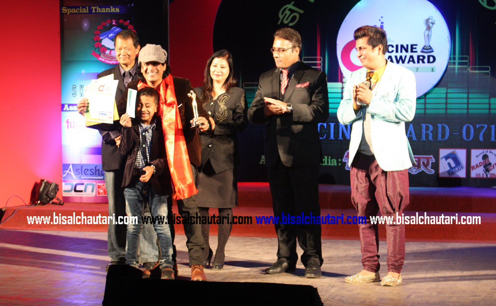 shyam aryal d cine award 2014