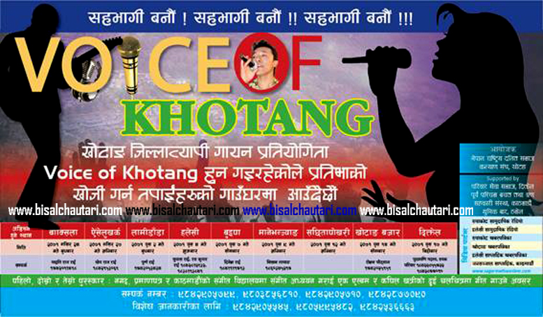 voice of khotang singing competition