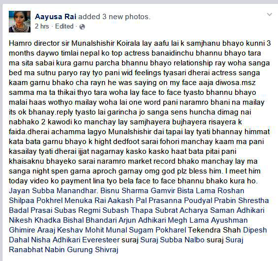 Actress Aayusa Rai Facebook deliberation by the public she is sexually suggestive director Munalshishir Koirala (3)