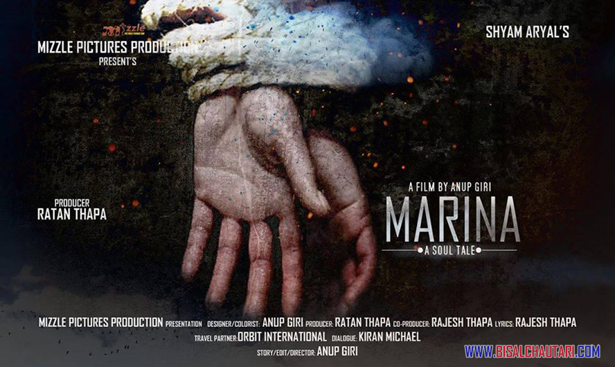 Shyam Aryal's marina nepali movie poster