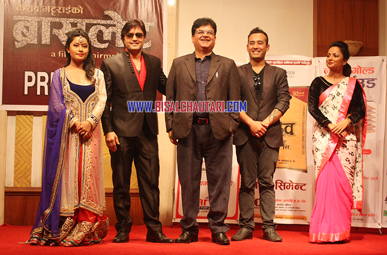 Ramesh Upreti rajani kc and namrata sapkota movie BRCELET (1)