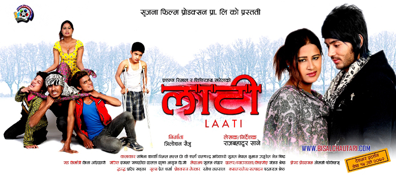 Yo Mayako Reet Yestai Shiva Pariyar New Nepali Movie Laati