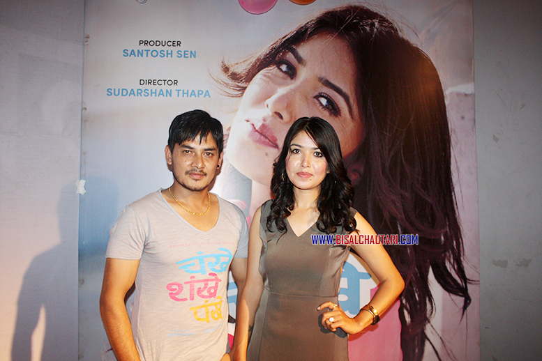 Sudarshan Thapa and Pooja Sharma Chankhe Shankhe Pankhe Trailer lunch (6)