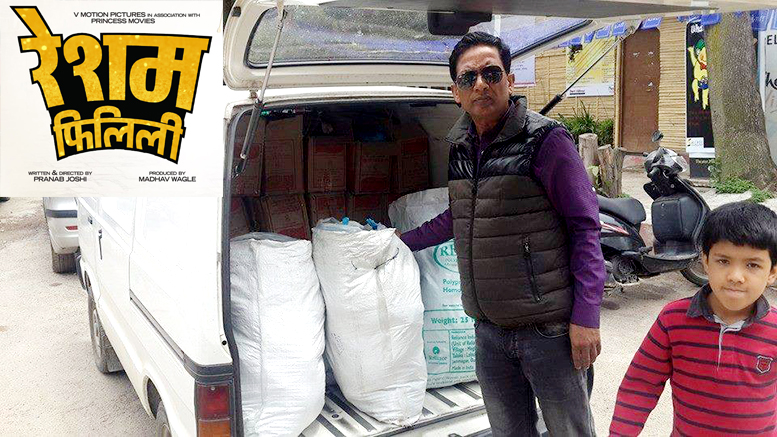 resham filili The team distributed relief to the victims of earthquakes