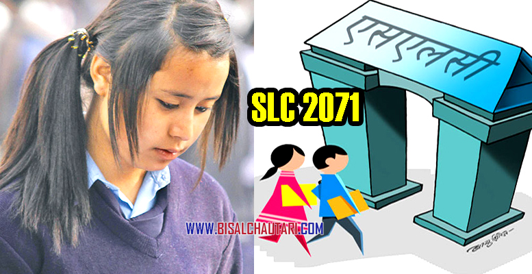 SLC results 2071 out, 47.43 pc pass