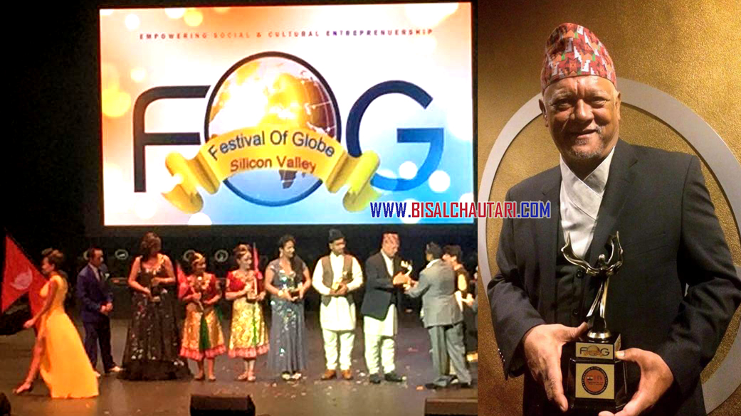 Sunil Thapa Life Time Achievement Award for film of globe award 2015