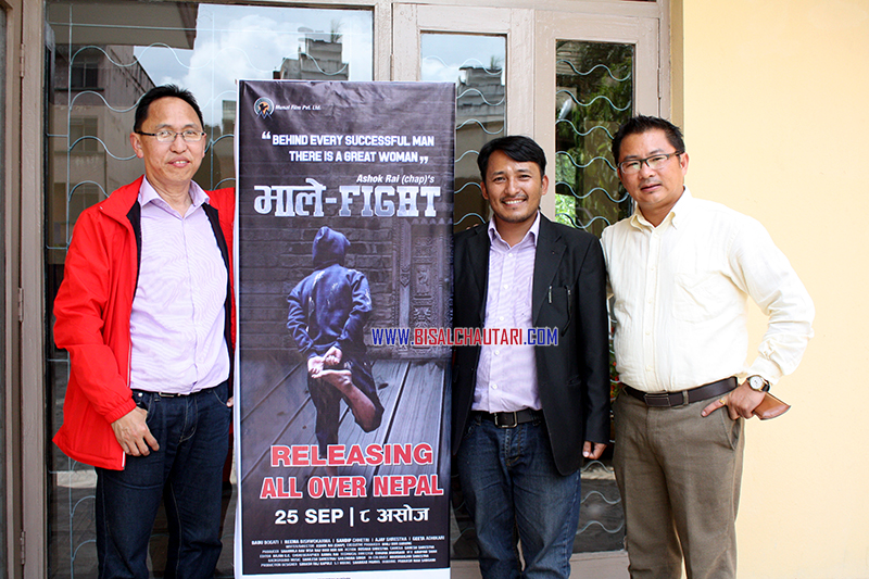 Bhale Fight nepali movie (1)