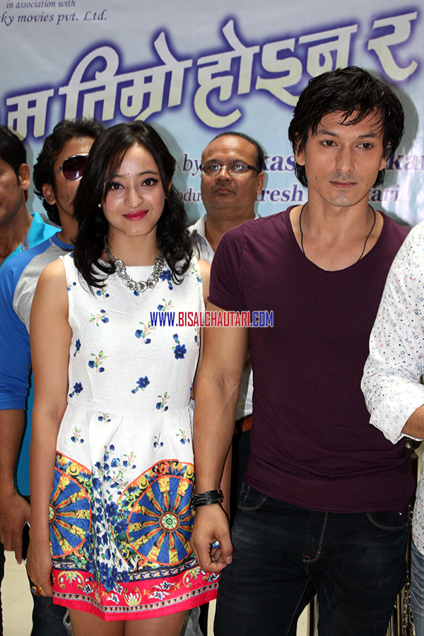 Mariska Pokharel and Aryan Adhikari movie Ke Ma Timro Hoina Ra (2)