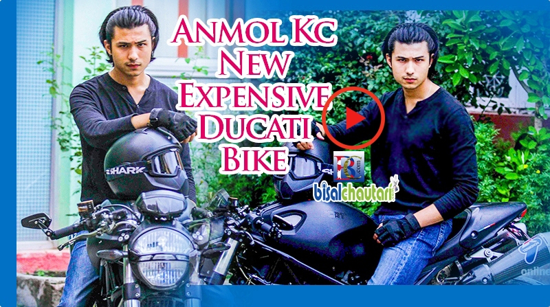 Anmol kc new expensive ducati bike - price 23 lakh