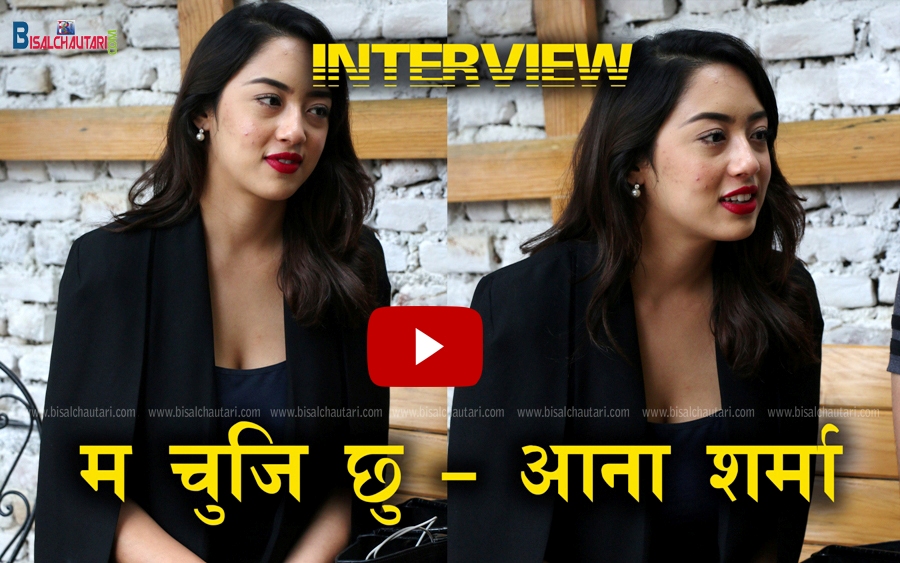 Aana sharma second movie Gangster Blues interview
